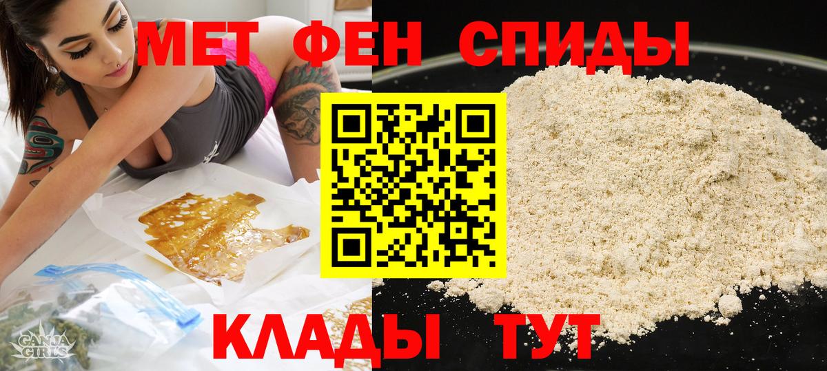 Санкт-Петербург  Амфетамин Premium  Вход с VPN 