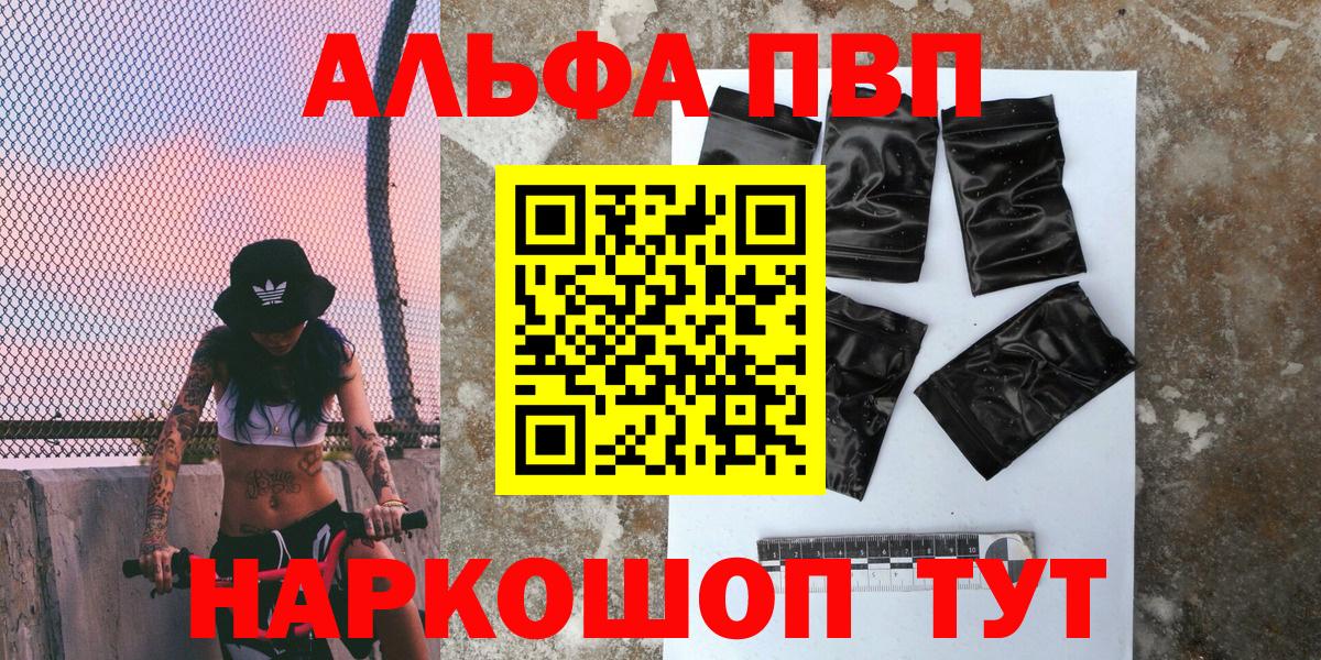 Alfa_PVP СК  Вход с VPN  купить  сайты  Санкт-Петербург  A PVP СК 