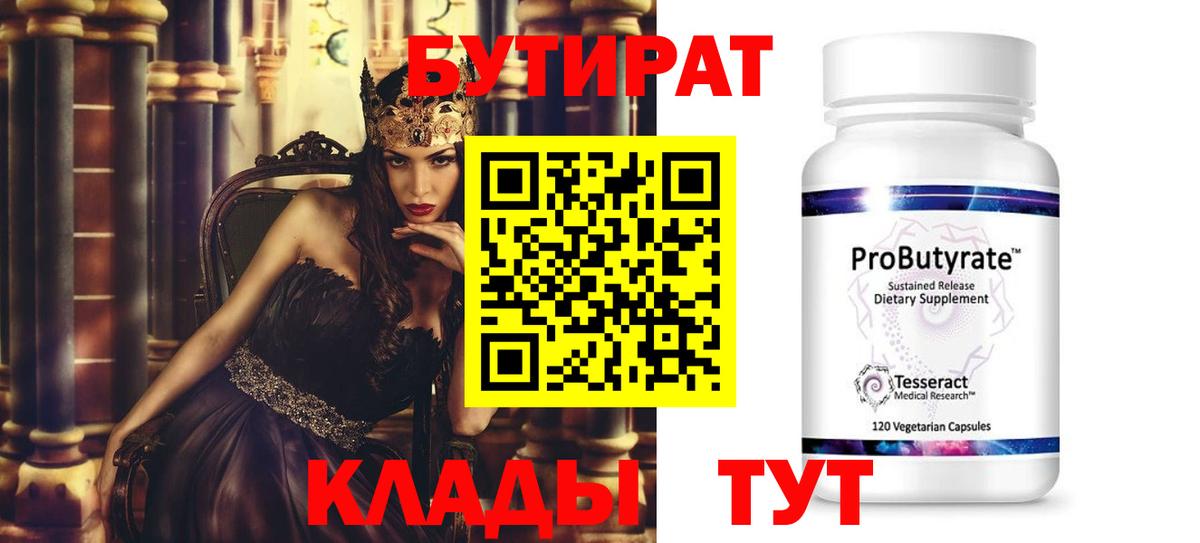 МДМА  Альфа ПВП СК кристаллы  Мефедрон   Канабис  Санкт-Петербург  Вход с VPN  Кокаин  Марихуана 