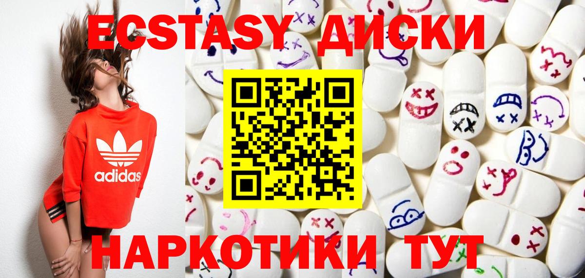 ЭКСТАЗИ mix Санкт-Петербург