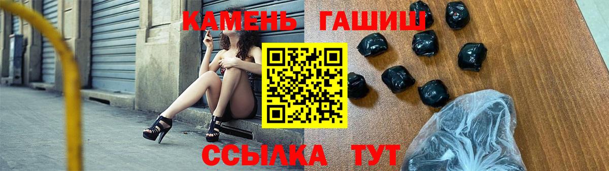 Гашиш гарик  ГАШИШ гашик  Санкт-Петербург  Вход с VPN 