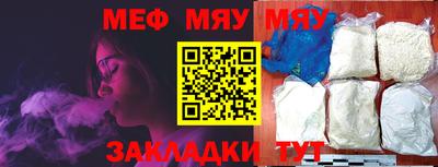 кокаин премиум Рузаевка
