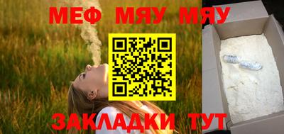 прущая мука Рыбинск