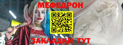 прущая мука Рыбинск