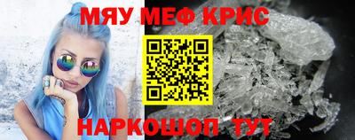 прущая мука Рыбинск