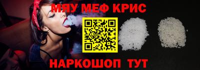 кокаин премиум Рузаевка
