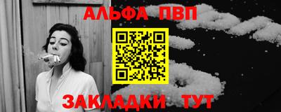 прущая мука Рыбинск