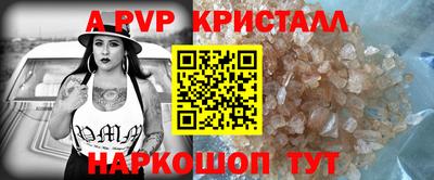 прущая мука Рыбинск