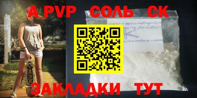 прущая мука Рыбинск