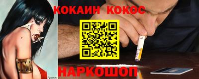 кокаин премиум Рузаевка
