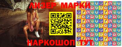 кокаин премиум Рузаевка