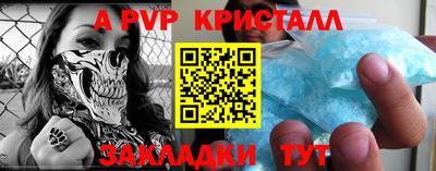 кокаин премиум Рузаевка