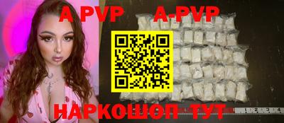 прущая мука Рыбинск