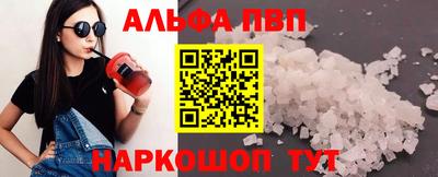 прущая мука Рыбинск