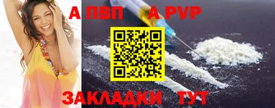 jwh Рязань