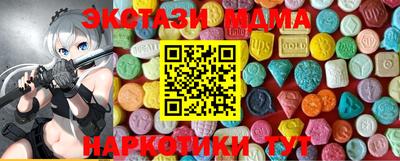 кокаин премиум Рузаевка