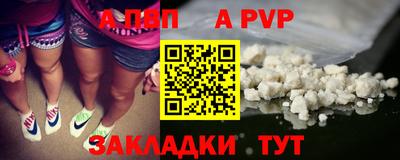 прущая мука Рыбинск