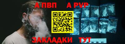 кокс Севастополь