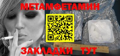 кокаин премиум Рузаевка