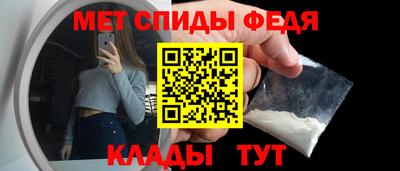 кокаин премиум Рузаевка