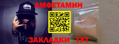 кокаин премиум Рузаевка
