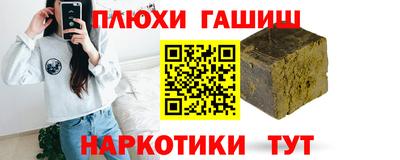 кокаин премиум Рузаевка