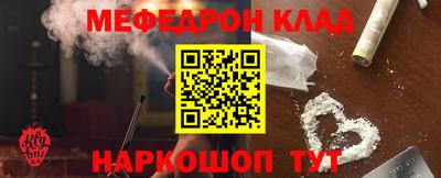 кокаин премиум Рузаевка