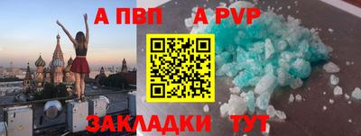 jwh Рязань