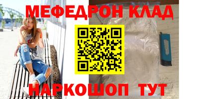 прущая мука Рыбинск