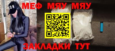 прущая мука Рыбинск