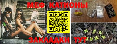 кокаин премиум Рузаевка