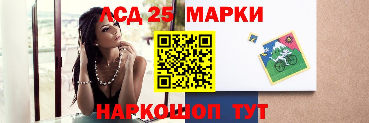 ЛСД экстази кислота Санкт-Петербург