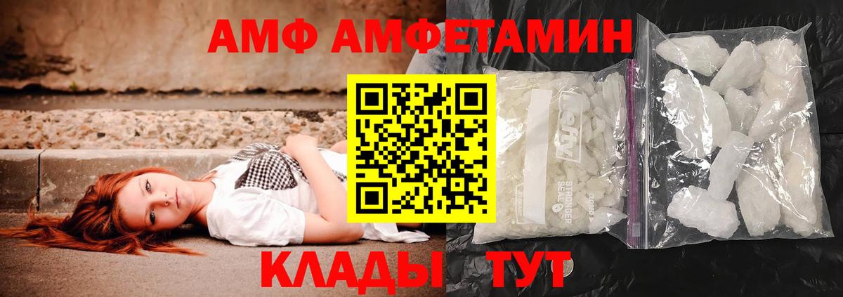 Первитин  Вход с VPN  Санкт-Петербург  Первитин Декстрометамфетамин 99.9% 