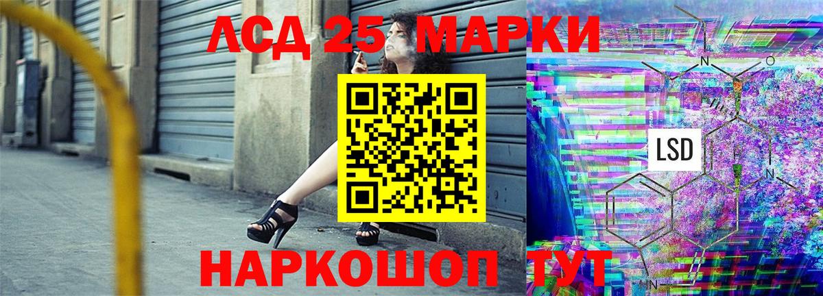 Марки NBOMe 1,5мг Санкт-Петербург