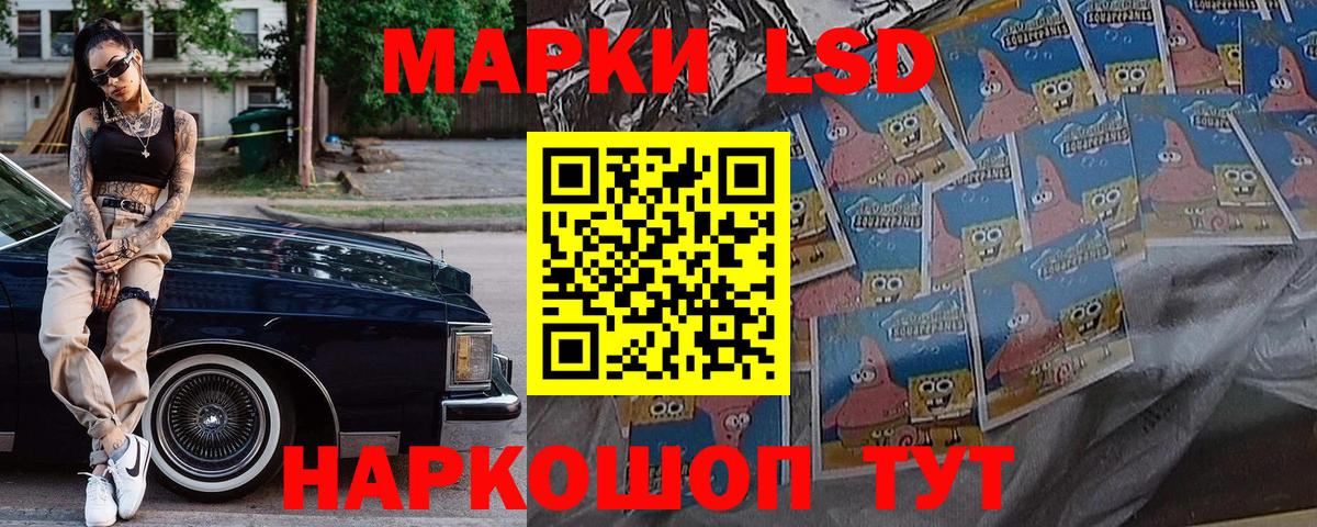 наркошоп  Вход с VPN  Санкт-Петербург  Марки N-bome 1,8мг 